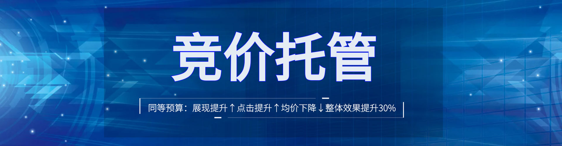 璧山百度sem