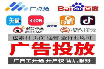 代运营助力企业SEM竞价效果提升