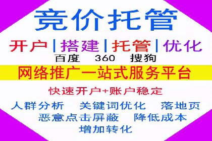 提升sem广告效果，看这些竞价运营案例的启示
